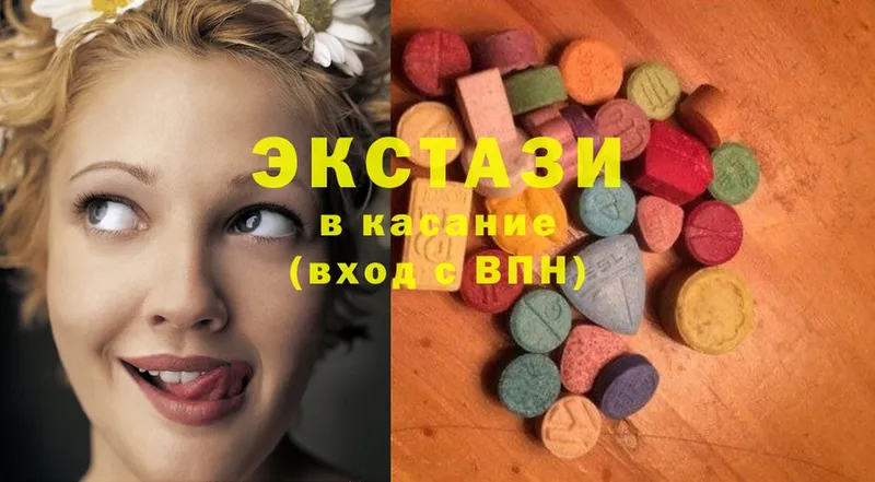 Ecstasy диски Мегион