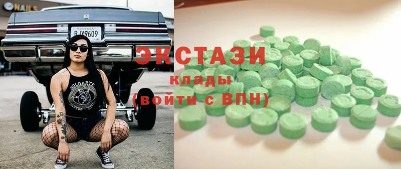 ЭКСТАЗИ круглые  OMG ССЫЛКА  Мегион 