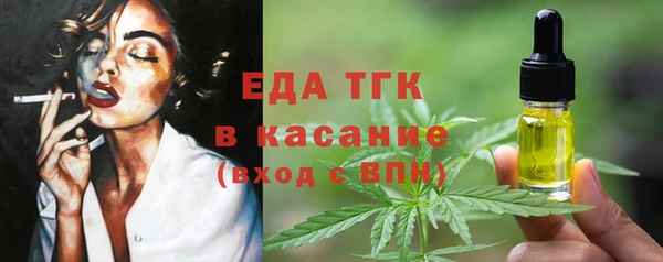 ECSTASY Богородск