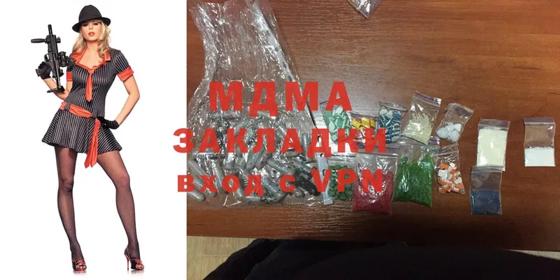 мега ТОР  Мегион  MDMA VHQ 