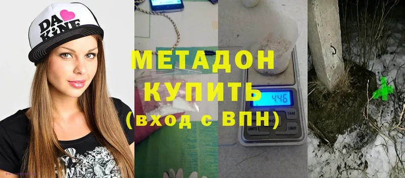 МЕТАДОН мёд  дарк нет состав  Мегион 